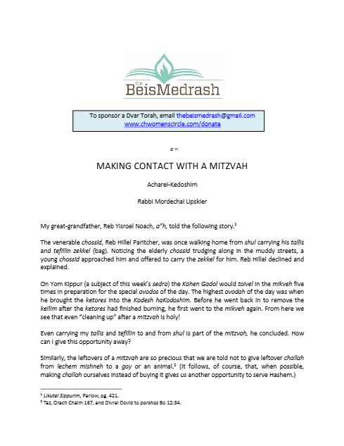 The Beis Medrash — Parshas Acharei Mos-Kedoshim