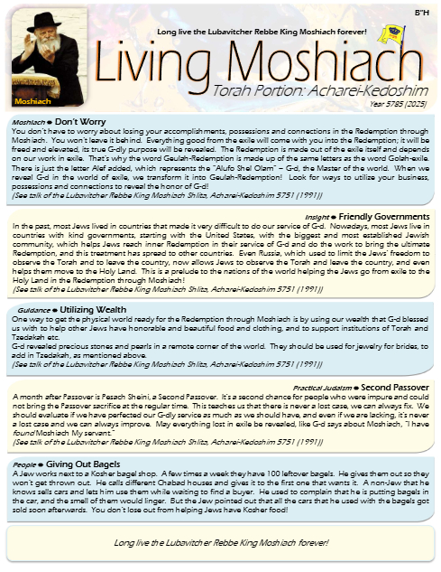 Living Moshiach — Parshas Acharei Mos-Kedoshim