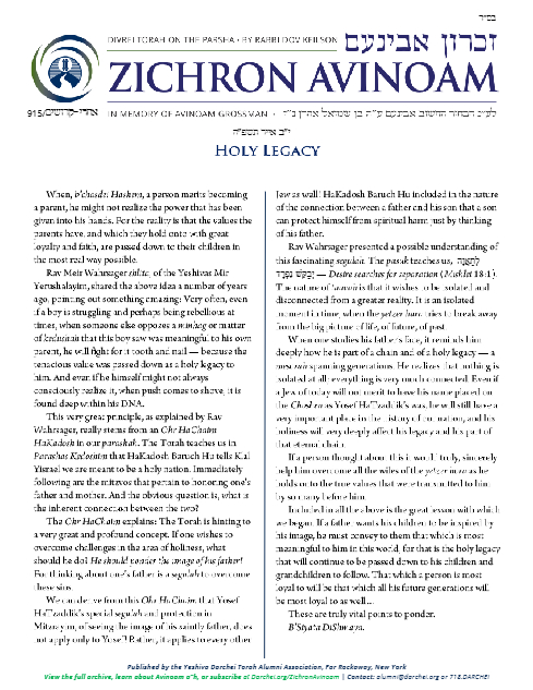 Zichron Avinoam — Parshas Acharei Mos-Kedoshim