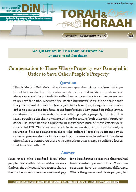 Torah & Horaah — Parshas Acharei Mos-Kedoshim