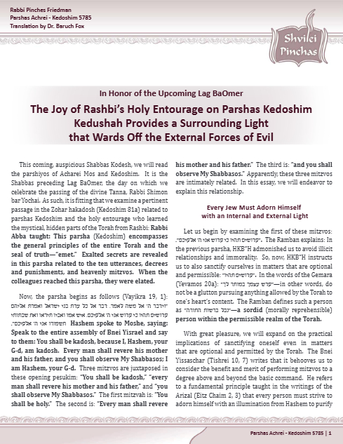 Shvilei Pinchas — Parshas Acharei Mos-Kedoshim