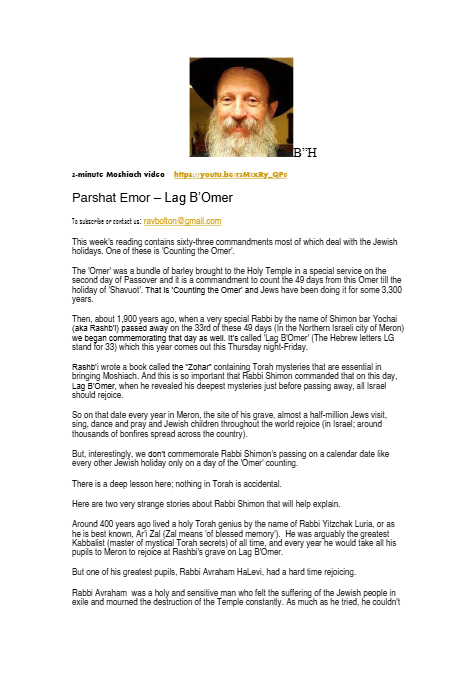 Ohr Tmimim — Parshas Emor