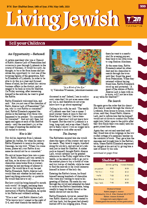 Living Jewish — Parshas Emor