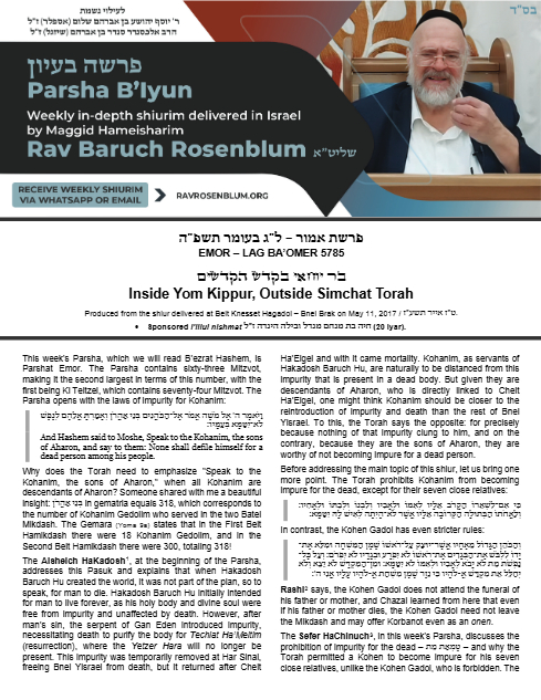 Torah Papers — Parshas Emor