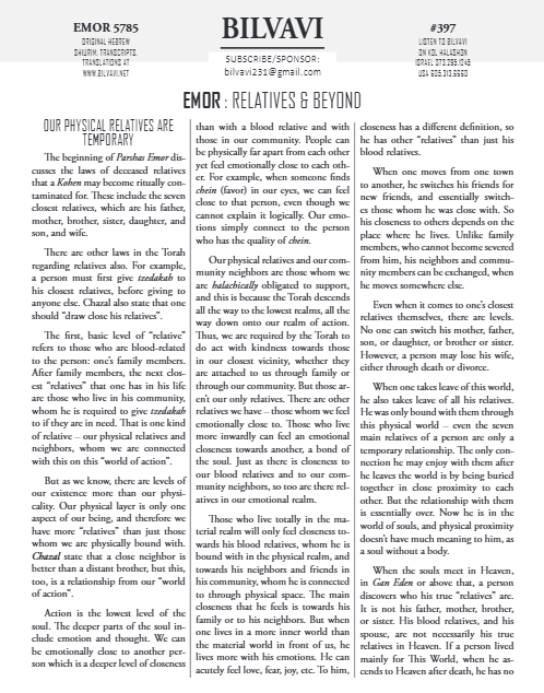 Bilvavi — Parshas Emor