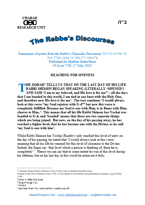 Chabad Research Unit — Parshas Emor