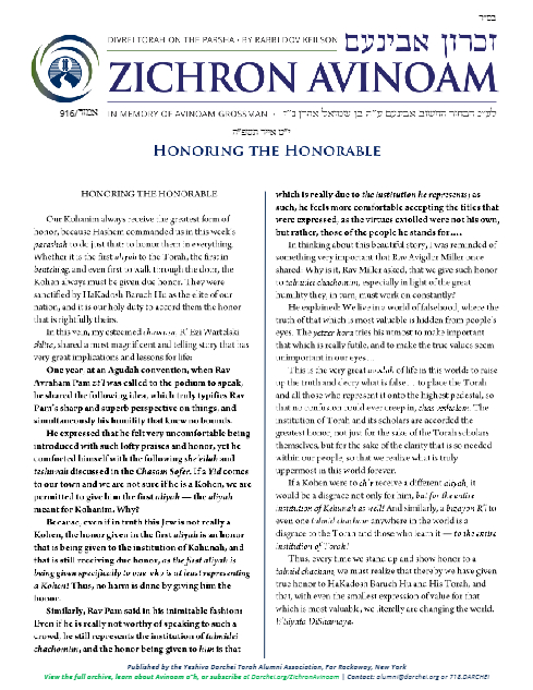 Zichron Avinoam — Parshas Emor