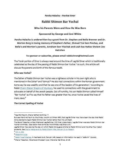 Parsha Halacha — Parshas Emor