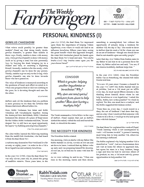 The Weekly Farbrengen — Parshas Behar-Bechukosai