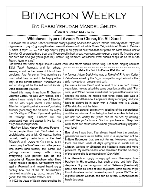 Bitachon Weekly — Parshas Behar-Bechukosai