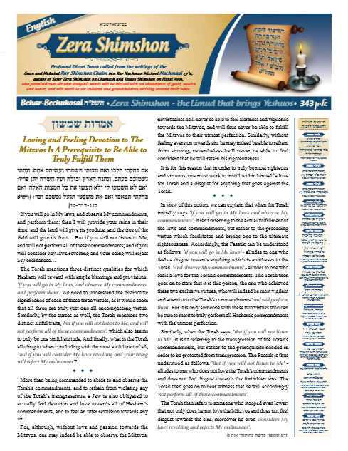 Zera Shimshon — Parshas Behar-Bechukosai
