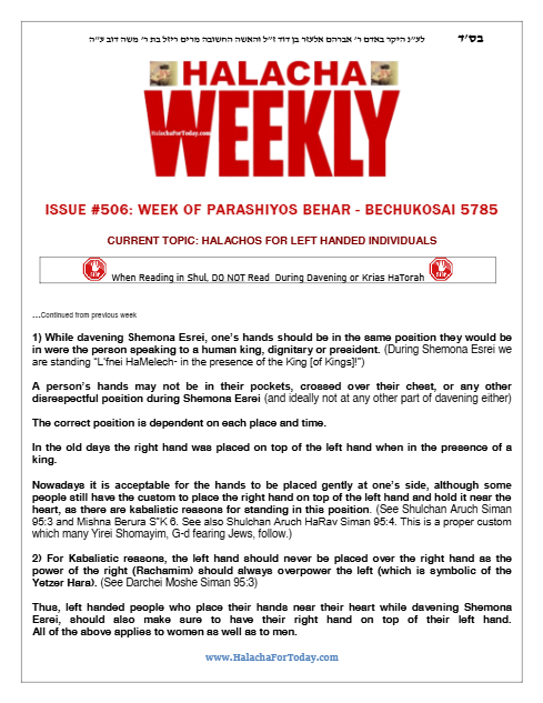 Halacha Weekly — Parshas Behar-Bechukosai