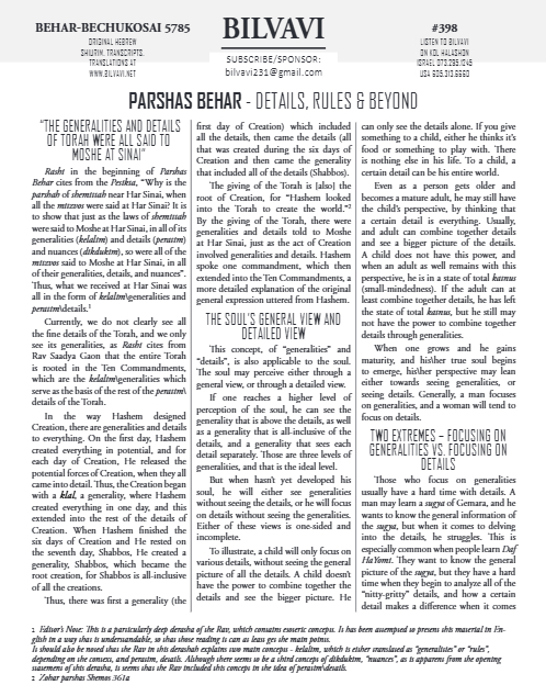 Bilvavi — Parshas Behar-Bechukosai
