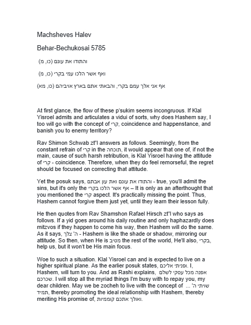 Torah Papers — Parshas Behar-Bechukosai
