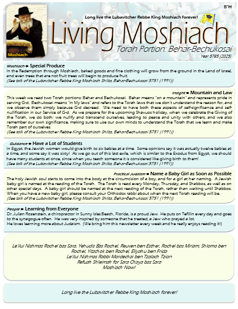 Living Moshiach — Parshas Behar-Bechukosai