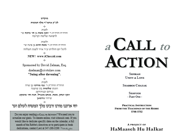 Hama'aseh Hu Haikar — Parshas Behar-Bechukosai