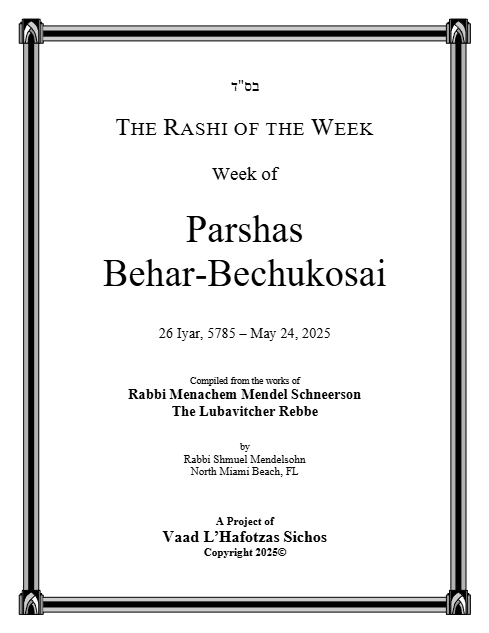 The Rashi of the Week — Parshas Behar-Bechukosai
