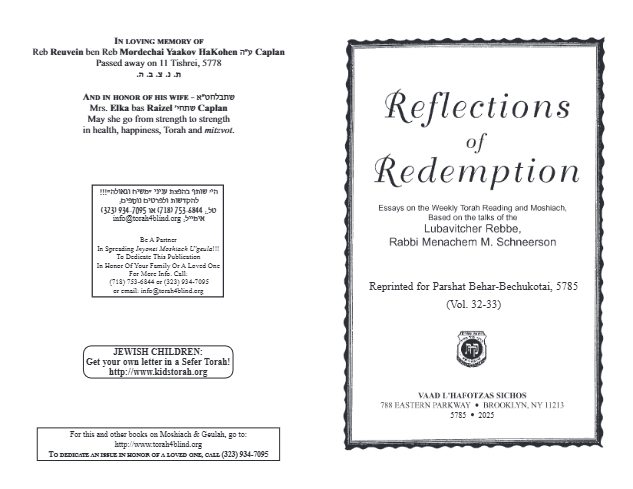 Reflections of Redemption — Parshas Behar-Bechukosai