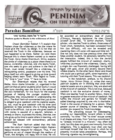 Peninim on the Torah — Parshas Bamidbar