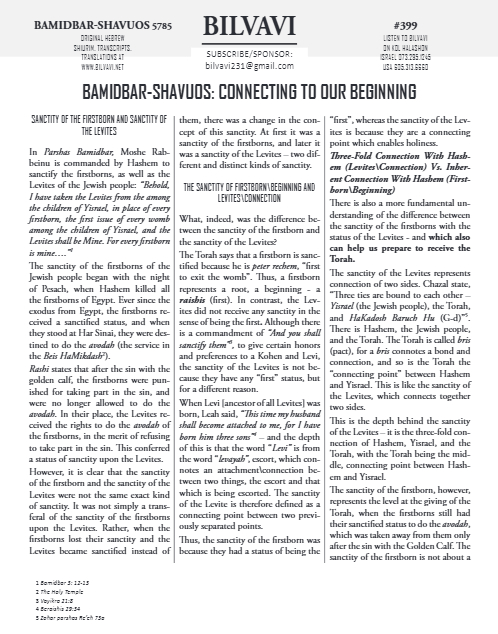 Bilvavi — Parshas Bamidbar