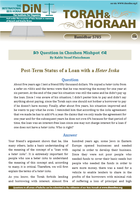 Torah & Horaah — Parshas Bamidbar