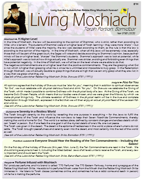Living Moshiach — Parshas Bamidbar