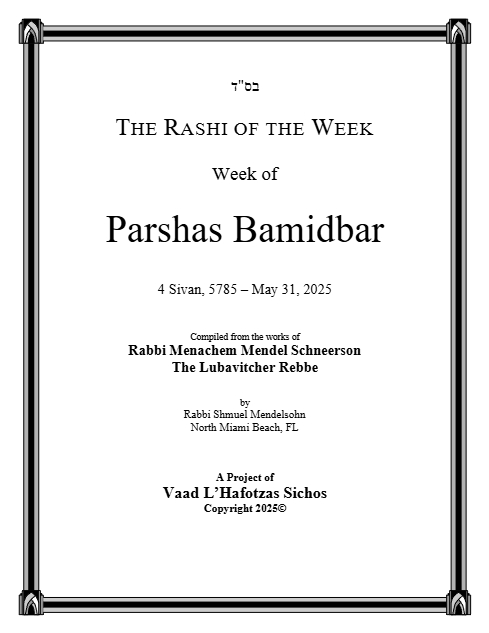 The Rashi of the Week — Parshas Bamidbar
