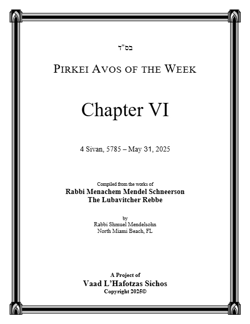 Pirkei Avos of the Week — Parshas Bamidbar