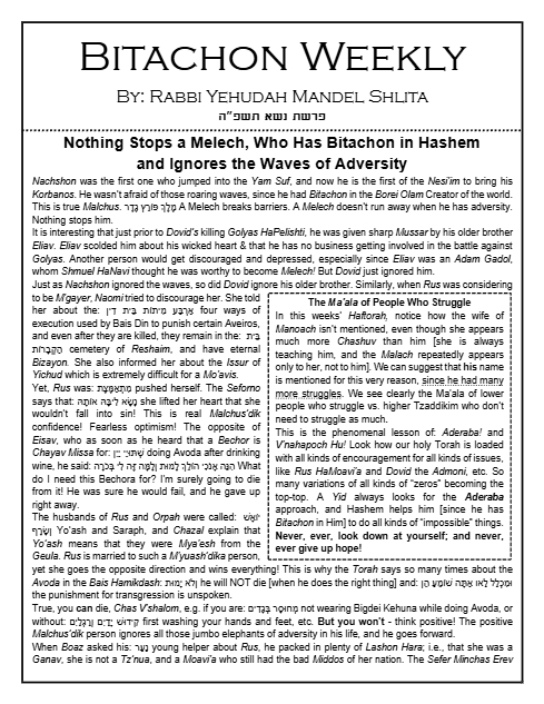 Bitachon Weekly — Parshas Naso