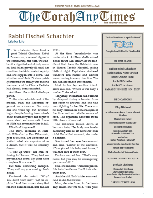 The Torah Anytimes — Parshas Naso