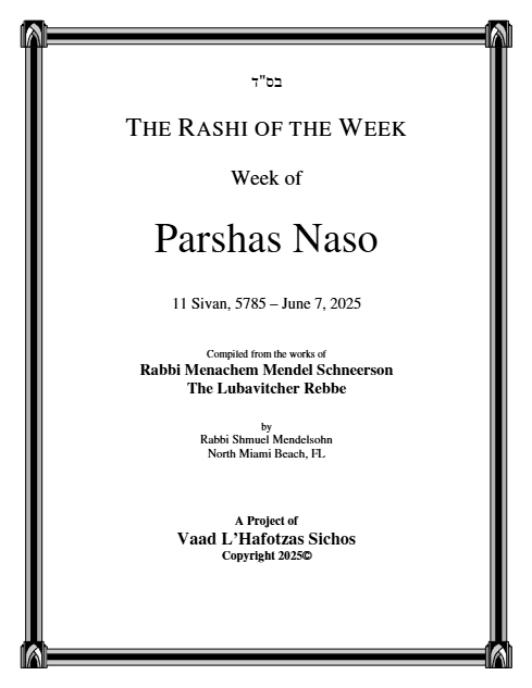 The Rashi of the Week — Parshas Naso
