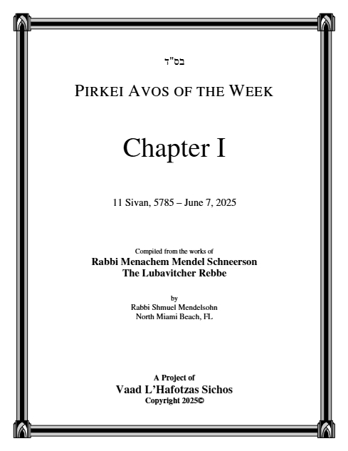 Pirkei Avos of the Week — Parshas Naso
