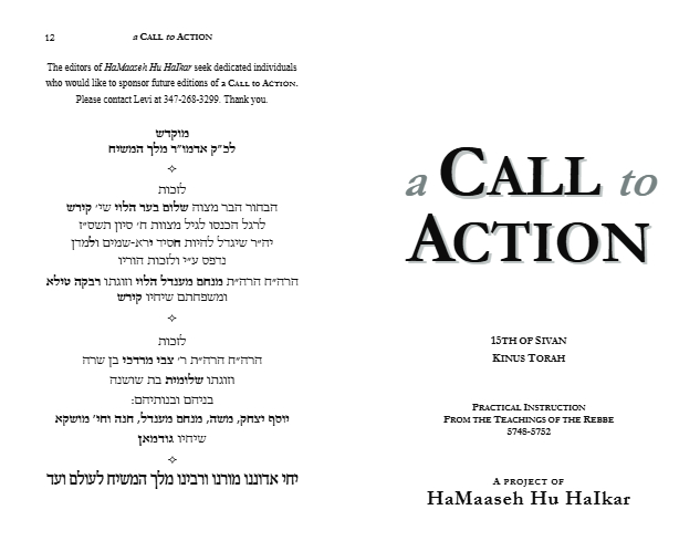 Hama'aseh Hu Haikar — Parshas Naso