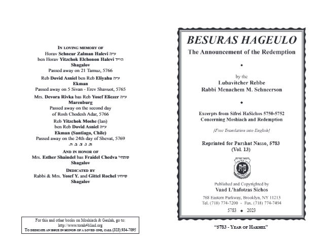 Besuras Hageulo — Parshas Naso