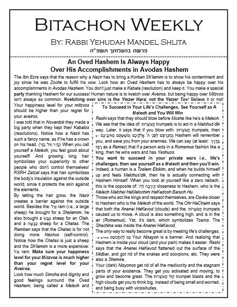 Bitachon Weekly — Parshas Behaalotcha