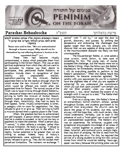 Peninim on the Torah — Parshas Behaalotcha
