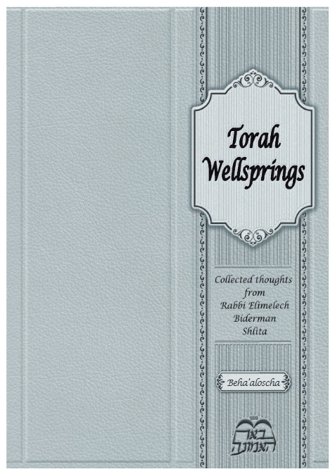 Torah Wellsprings — Parshas Behaalotcha