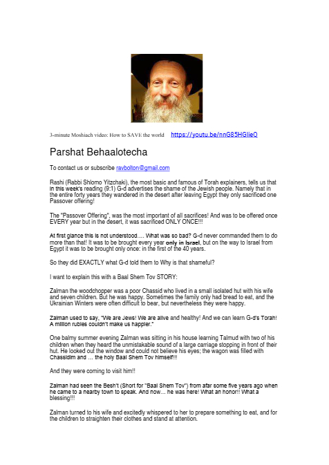 Ohr Tmimim — Parshas Behaalotcha