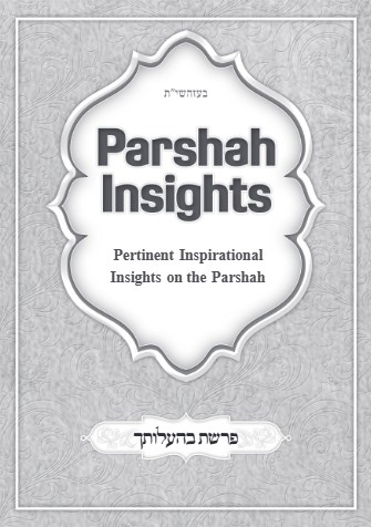 Parshah Insights — Parshas Behaalotcha