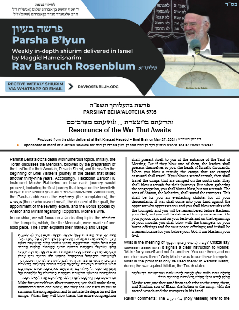 Torah Papers — Parshas Behaalotcha