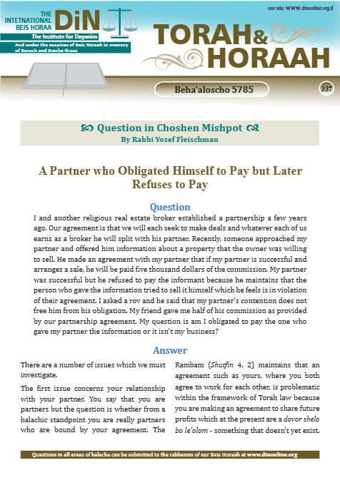 Torah & Horaah — Parshas Behaalotcha