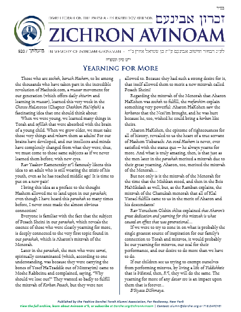 Zichron Avinoam — Parshas Behaalotcha