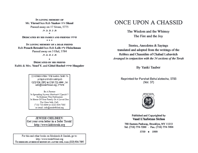 Once Upon a Chossid — Parshas Behaalotcha