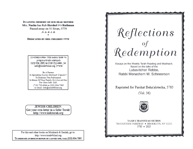 Reflections of Redemption — Parshas Behaalotcha