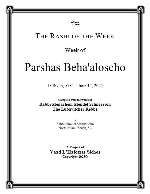 The Rashi of the Week — Parshas Behaalotcha