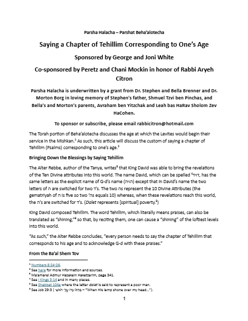 Parsha Halacha — Parshas Behaalotcha