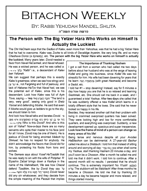 Bitachon Weekly — Parshas Shlach