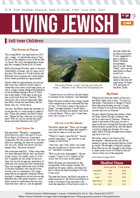 Living Jewish — Parshas Shlach