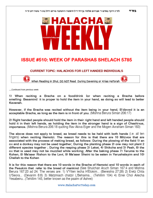 Halacha Weekly — Parshas Shlach