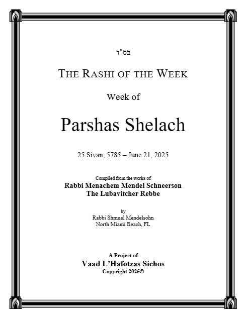 The Rashi of the Week — Parshas Shlach